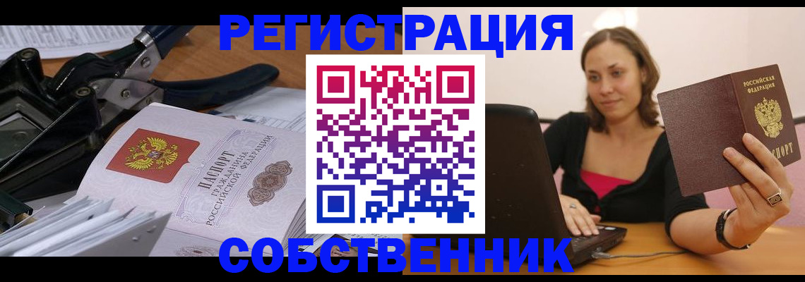 прописка поиск в Нерехте