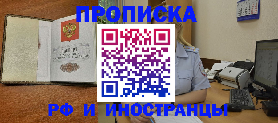 пропишу в квартире в Нерехте